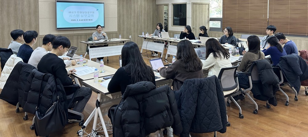 영통구, 신규 민원담당 공무원 주민등록통합행정시스템 교육