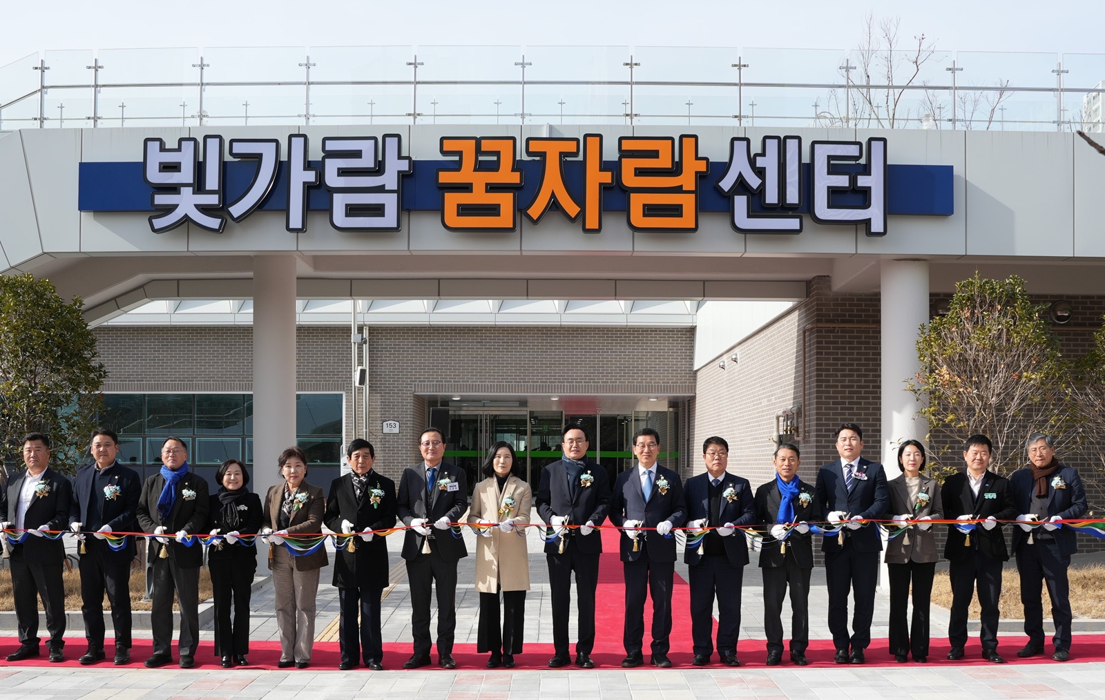 나주시, ‘빛가람 꿈자람센터’ 개관…시민 복지 거점 마련