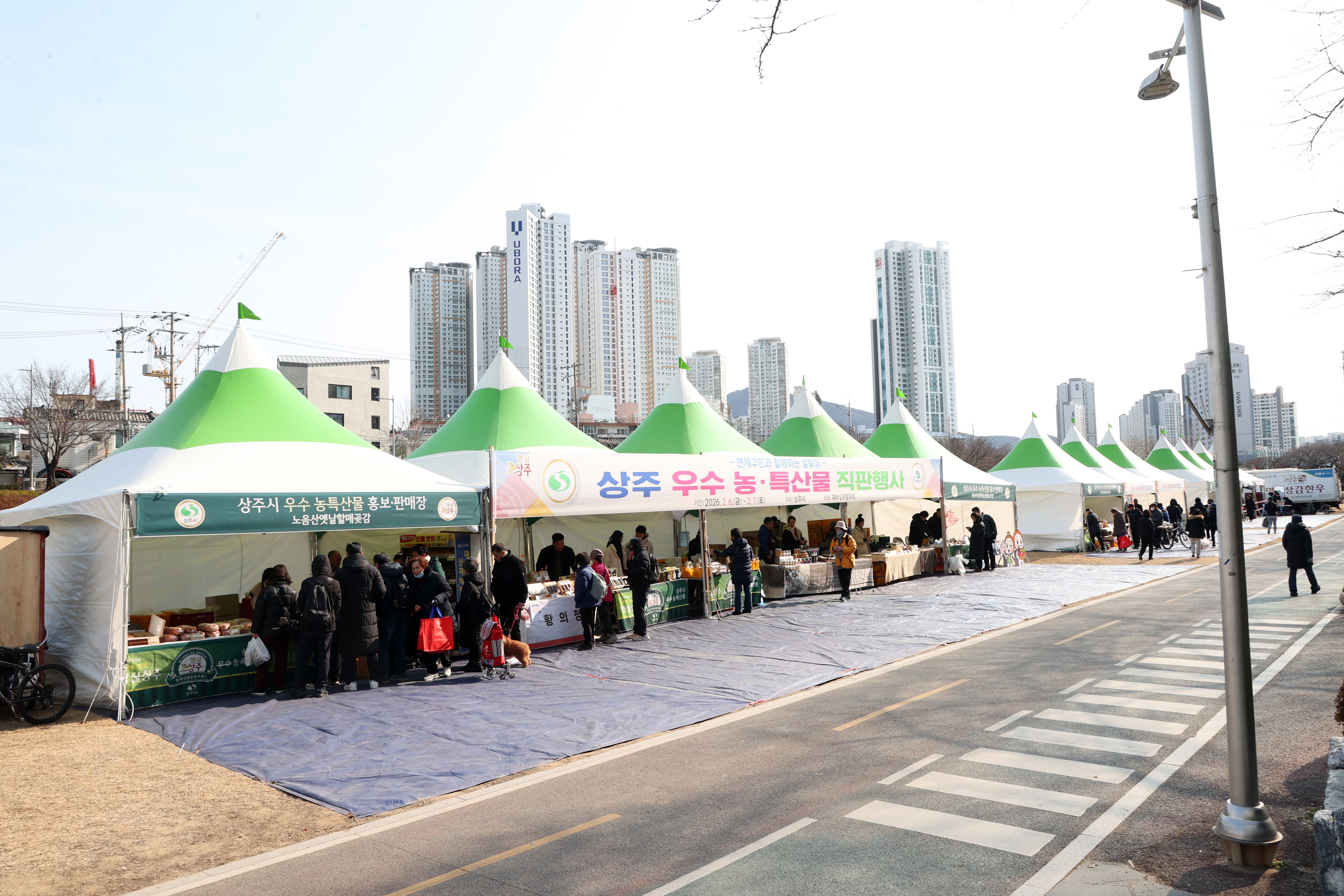 부산 연제구 온천천서 상주 농특산품 직거래장터 성료