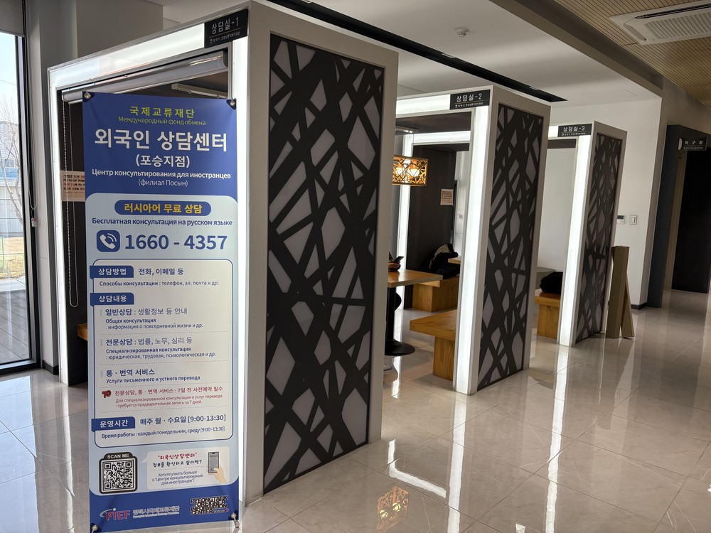 평택시국제교류재단, 외국인 상담센터 포승지점 개소