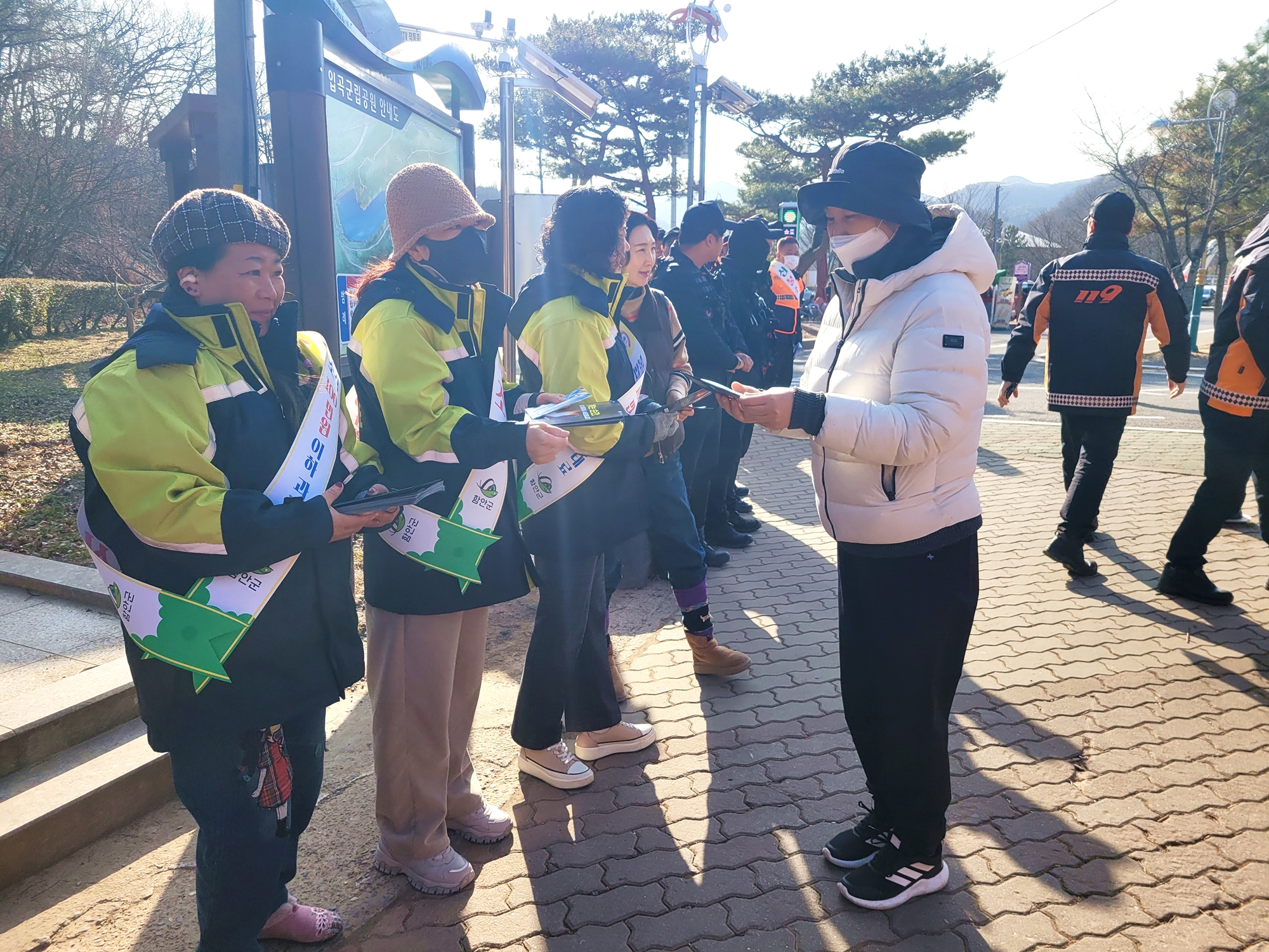 함안군, 읍면 및 관계기관 합동 ‘동시 산불 예방 캠페인’ 실시