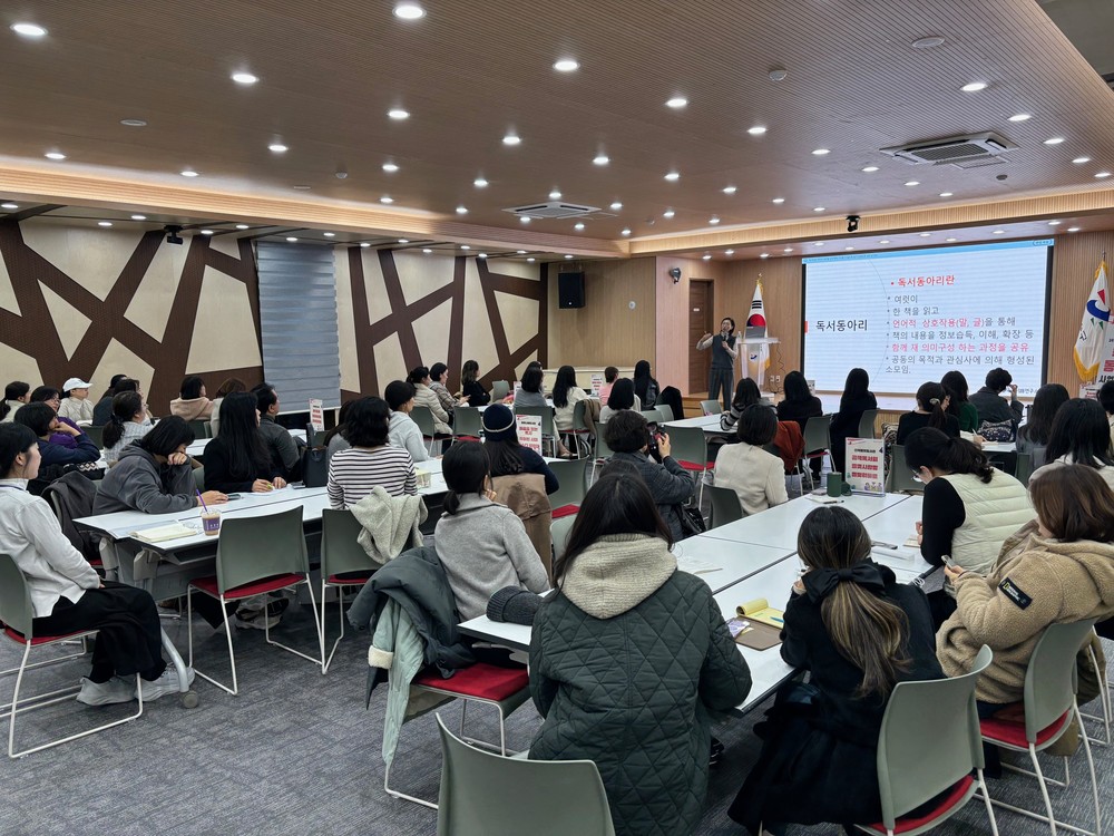 연수구립도서관, 독서동아리 사업설명회 성료