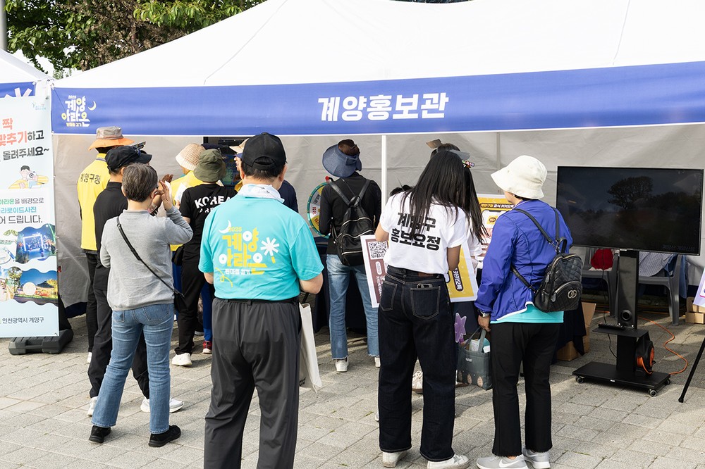 계양구, ‘소통·공감 중심’ 2026년 홍보체계 운영