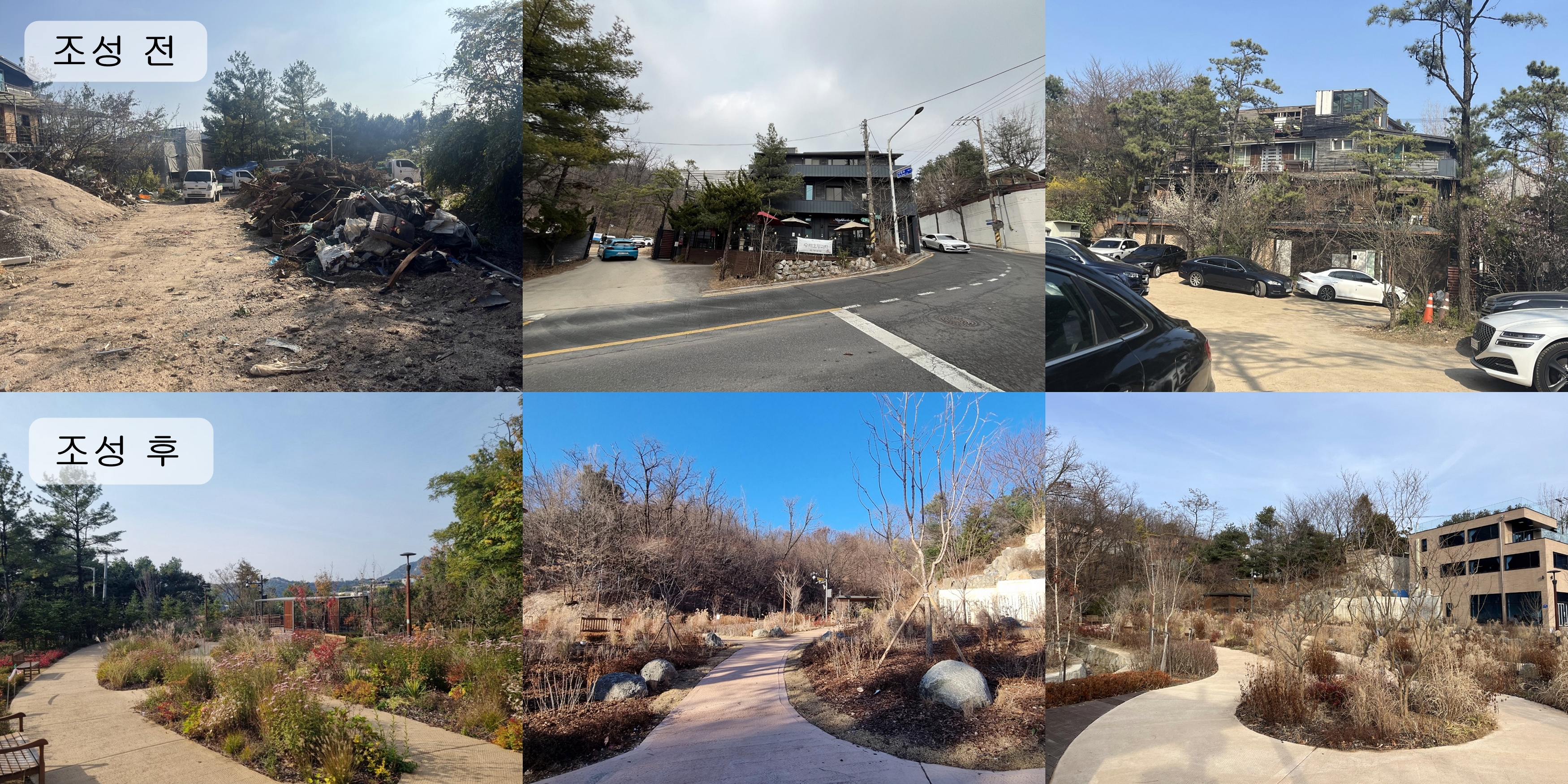성북구, 방치 훼손지를 성북동 역사문화자원 연계 사계절 공원으로 조성