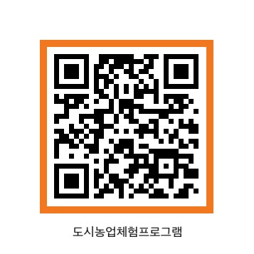 대구 남구, ‘2026년 도시농업체험 프로그램’ 참여 기관 모집