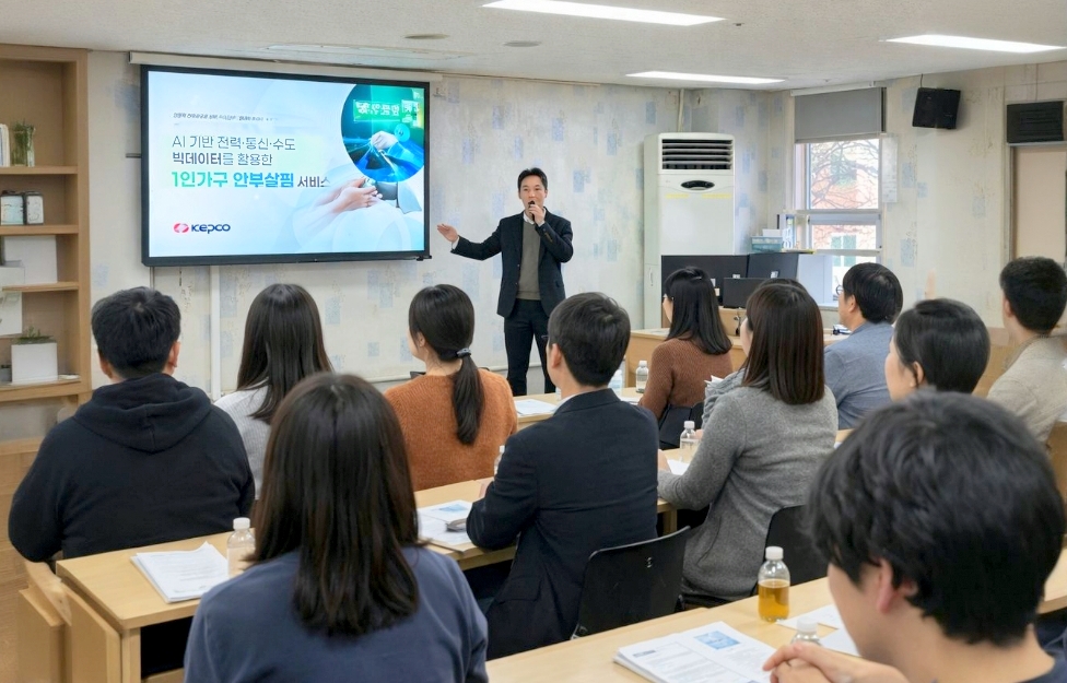서대문구, 고립 예방 위해 사례 중심으로 현장 실무자 교육