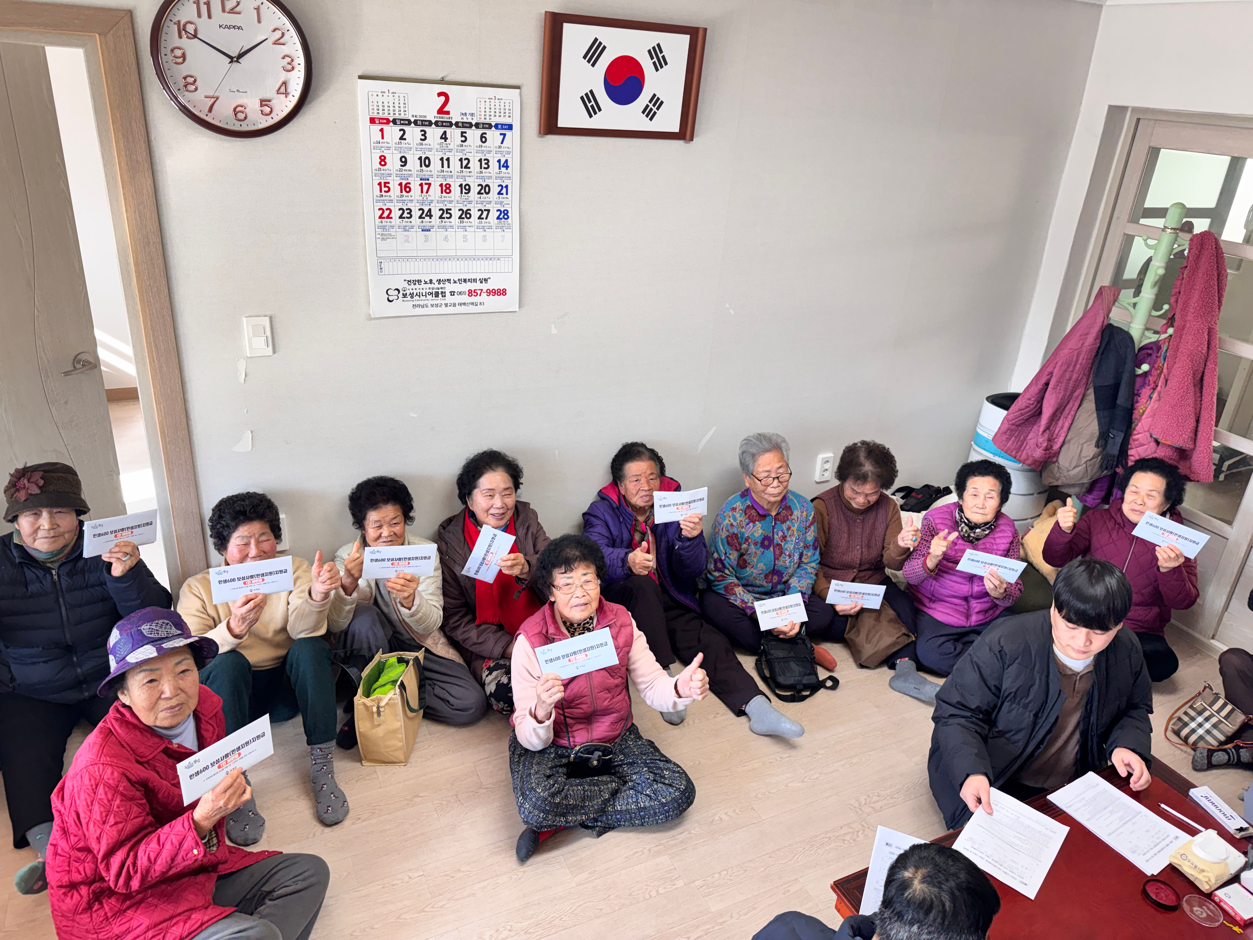 보성군, 설 앞두고 보성사랑지원금 지급 순항…5일 만에 90.3% 달성