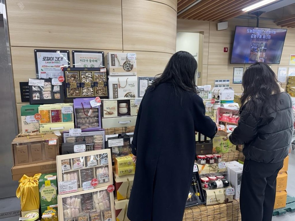 지역 농가 응원하는 설 선물, 순천 농산물로!