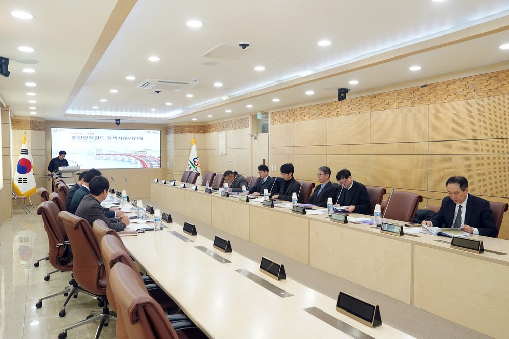 홍천군, 용문~홍천 광역철도 후속대책 논의 위한 정책자문위원회 개최