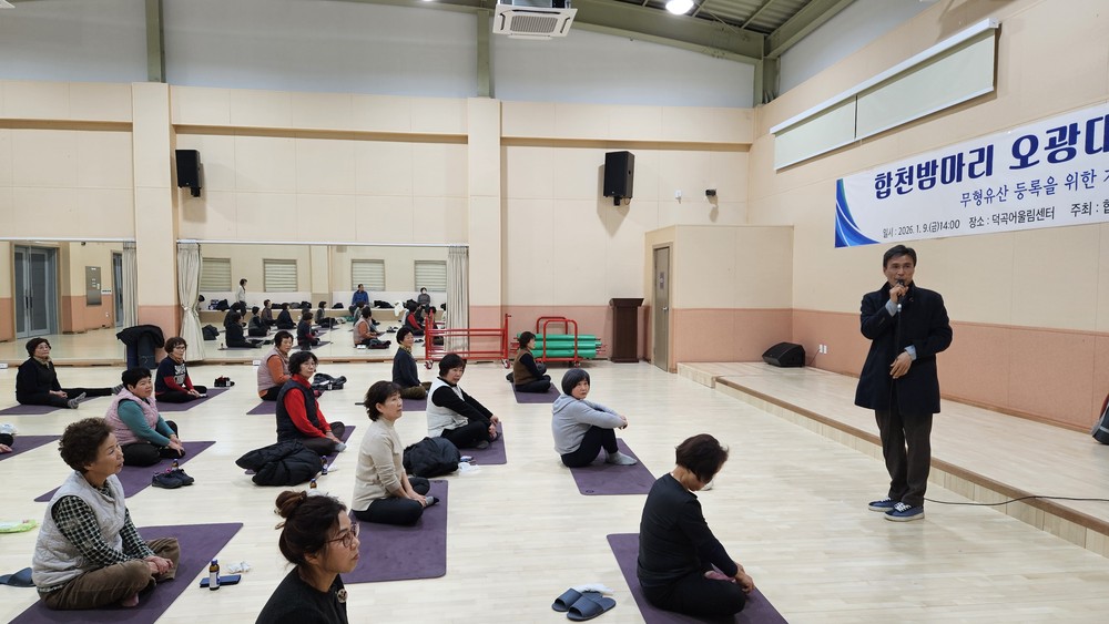 덕곡면 밤마리오광대권역 운영회, 요가· 노래교실 개강