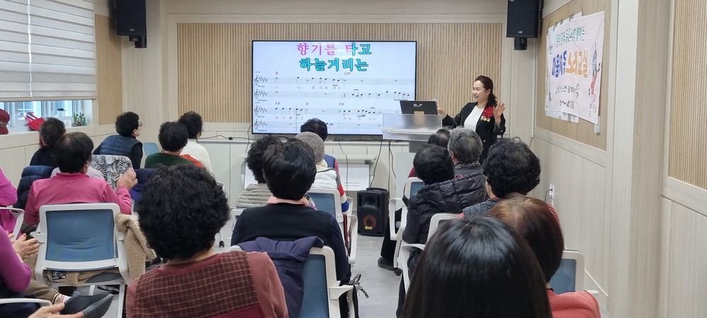 동부권역 어르신 위한 ‘마음이음 노래교실’ 운영