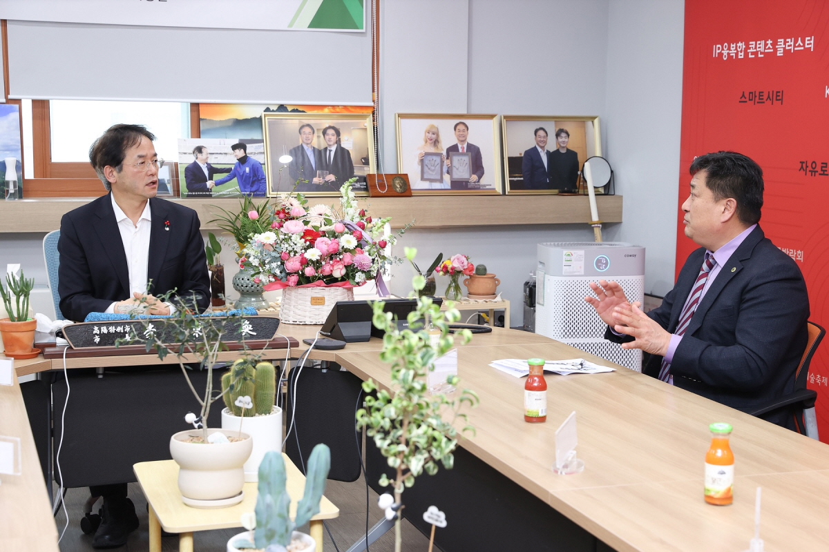 고양시, 농업인 대표 단체 간담회 개최