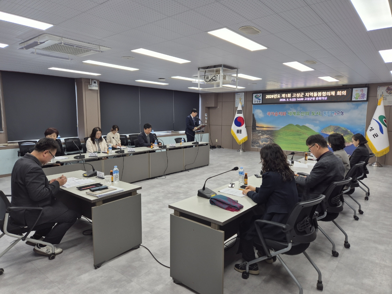 고성군, 2026년 제1회 고성군돌봄협의체 회의 개최