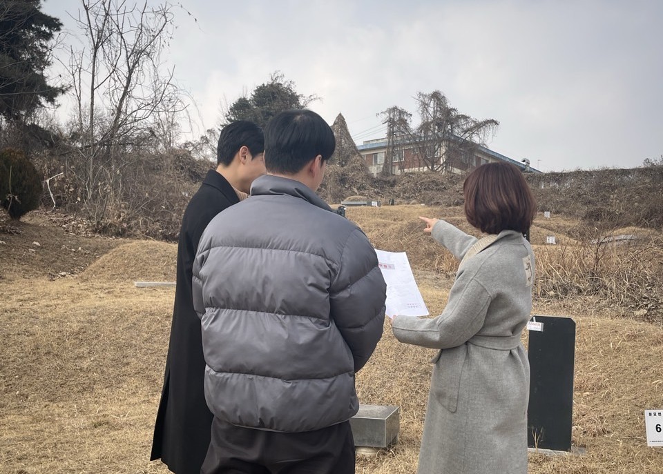 여주시, 삼교동 공설묘지 정비사업 본격 추진