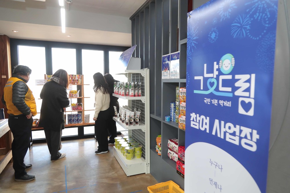 배고픔 없는 춘천, ‘그냥드림’이 채운다