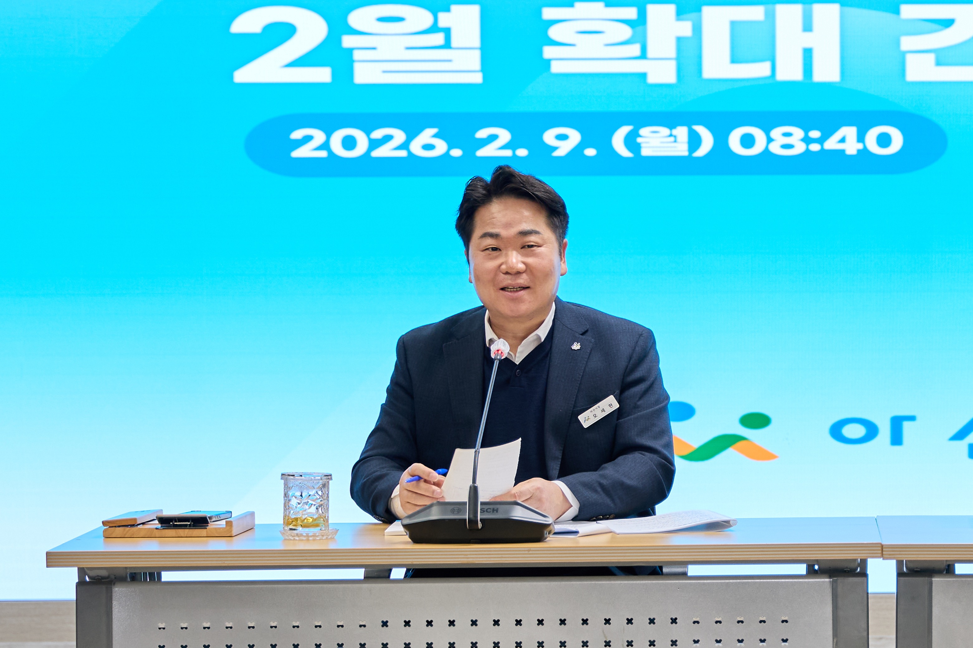 오세현 아산시장 “1월 현장에서 찾은 행정의 답, ‘역지사지’”