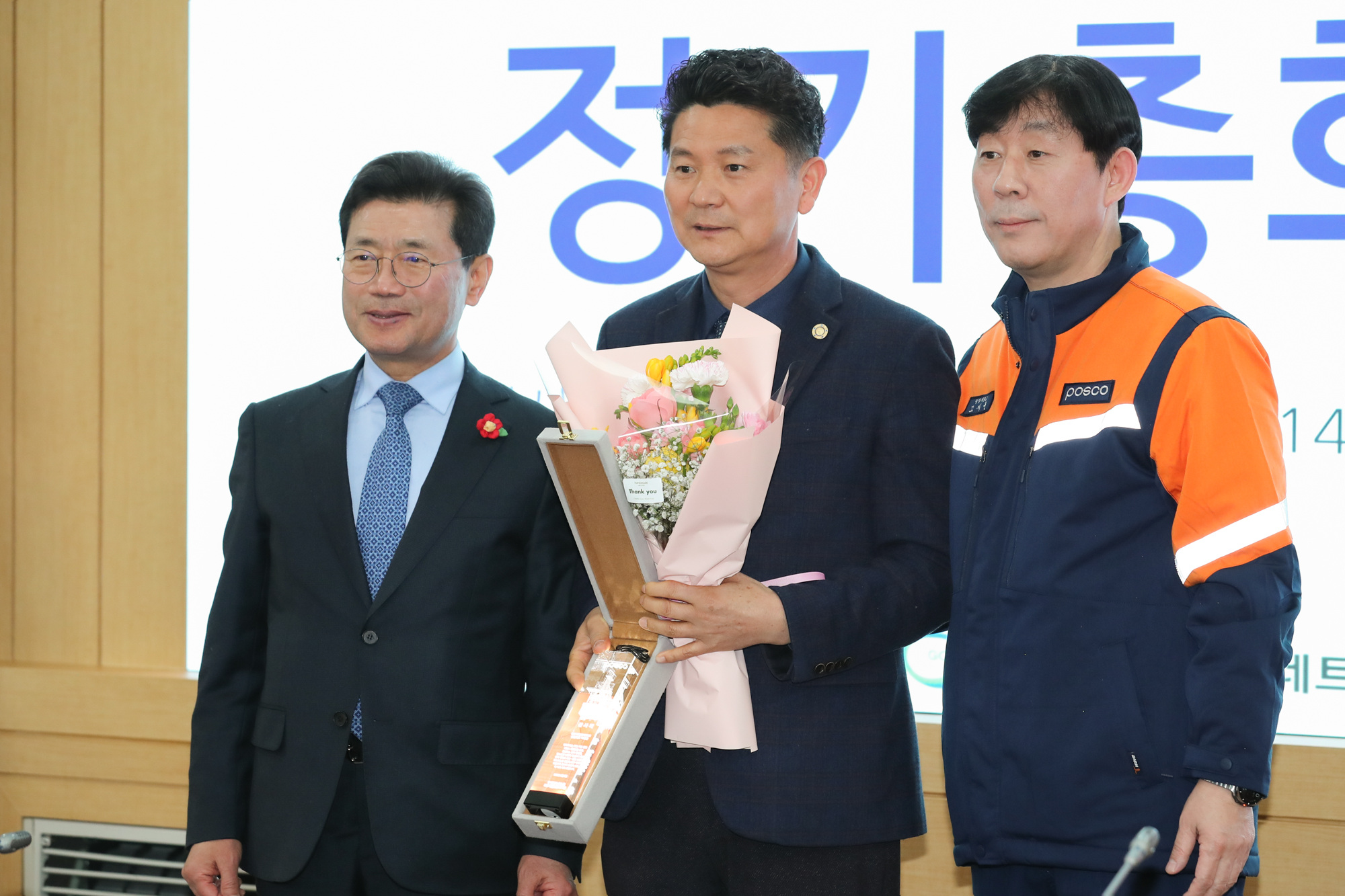광양시-광양기후환경네트워크, 2050 탄소중립 실천 다짐