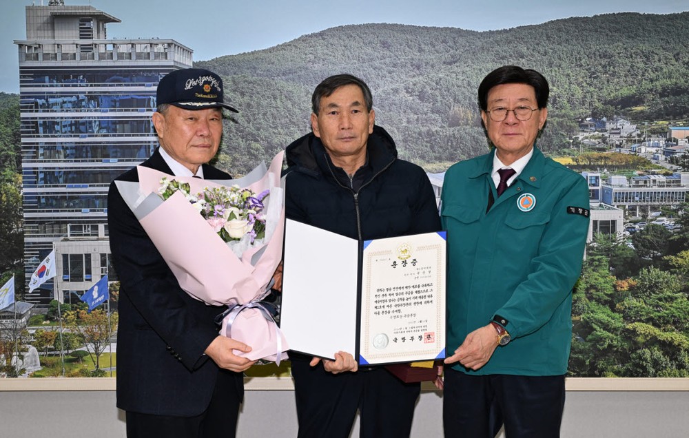 기장군, 6.25전쟁 참전유공자 유족에 무공훈장 전수