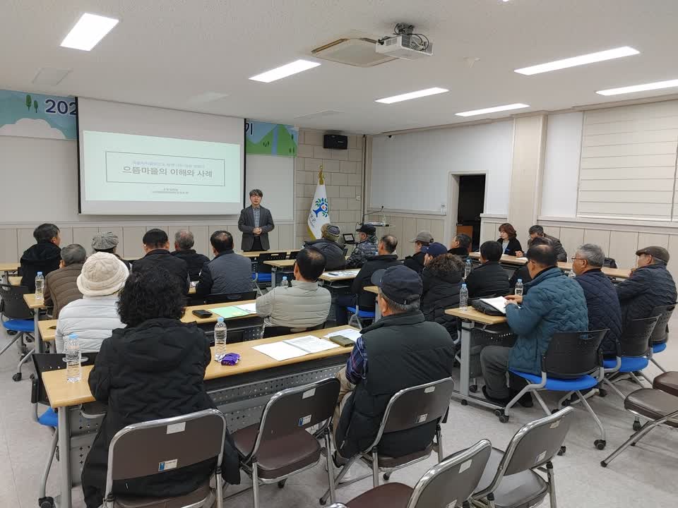 곡성군, ‘2026년 청정전남 으뜸마을 만들기 사업설명회’ 주민 호응 속 마무리