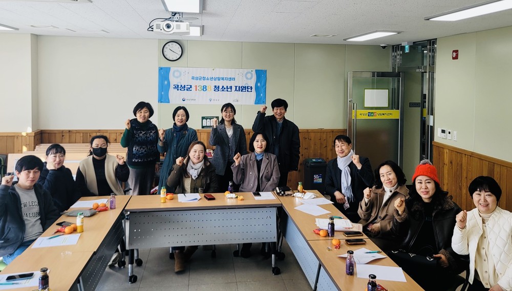곡성군청소년상담복지센터, 2026년 ‘1388청소년지원단’ 총회 열어