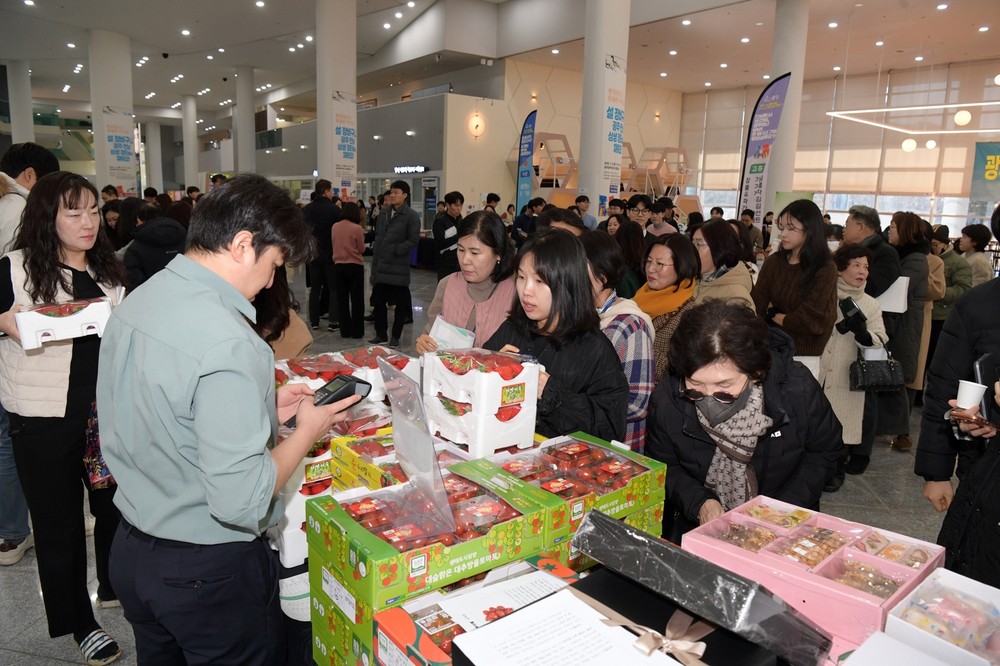 <사진뉴스> 광주‧전남 설맞이 직거래 상생장터 성료