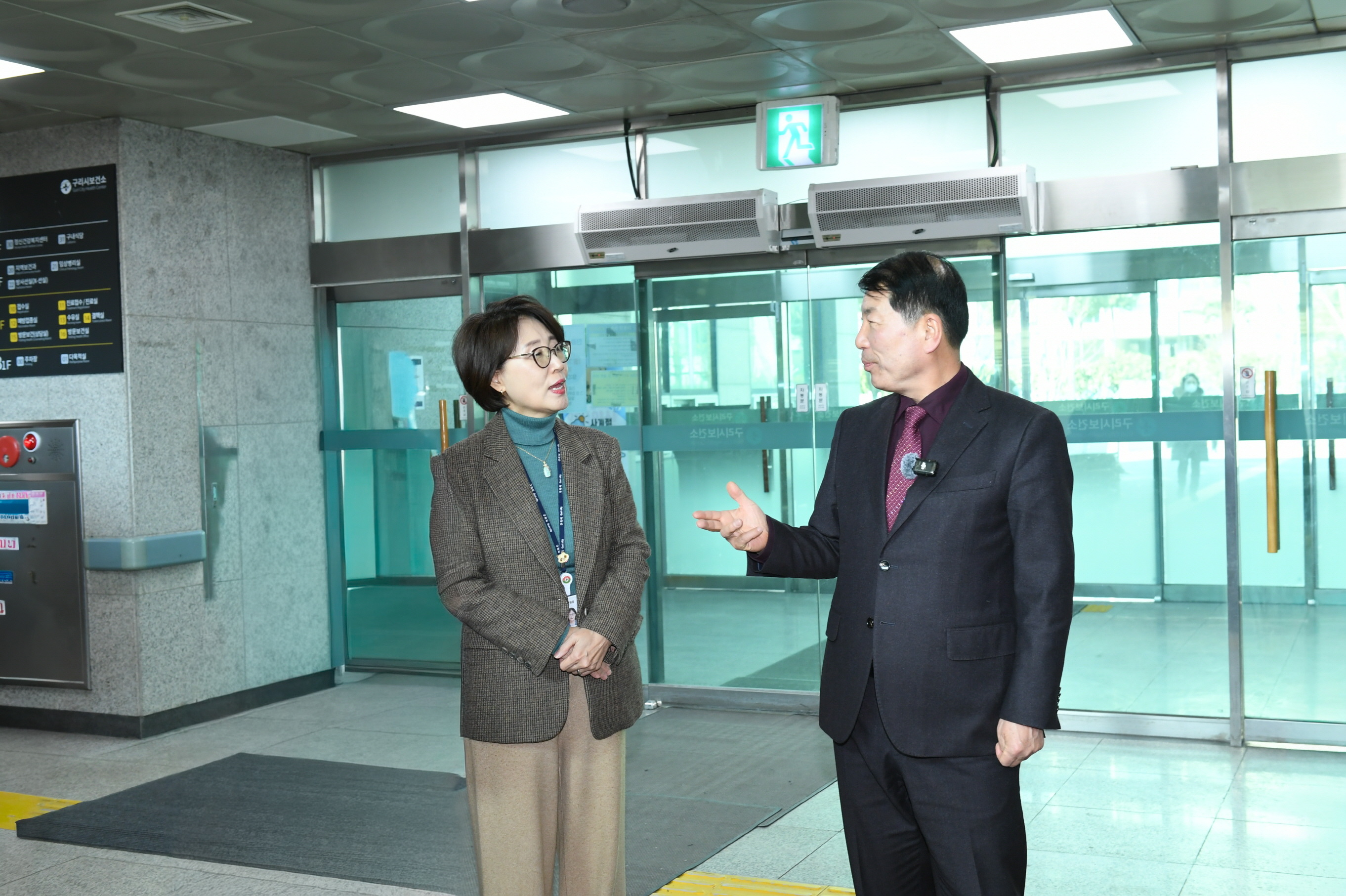 구리시, 대상포진 예방접종 현장 점검… 어르신 접종 지원 강화