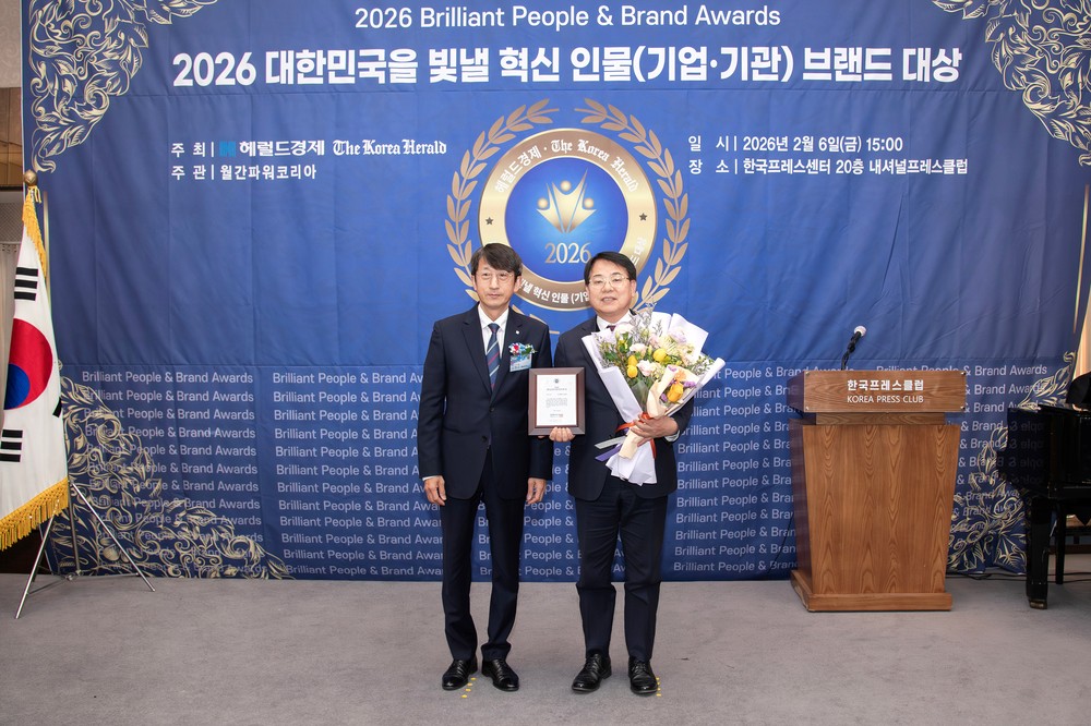 부산 금정구, 2026 대한민국을 빛낼 혁신 브랜드 지방자치 부문 대상 수상