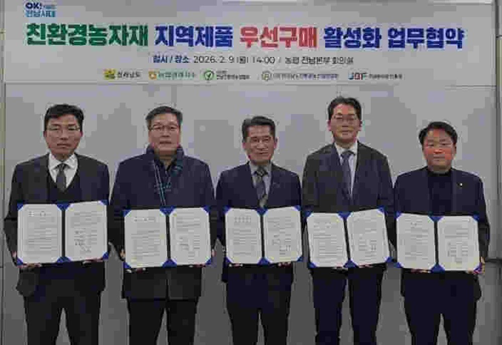 전남도, 친환경농자재 지역제품 확대로 지역경제 선순환