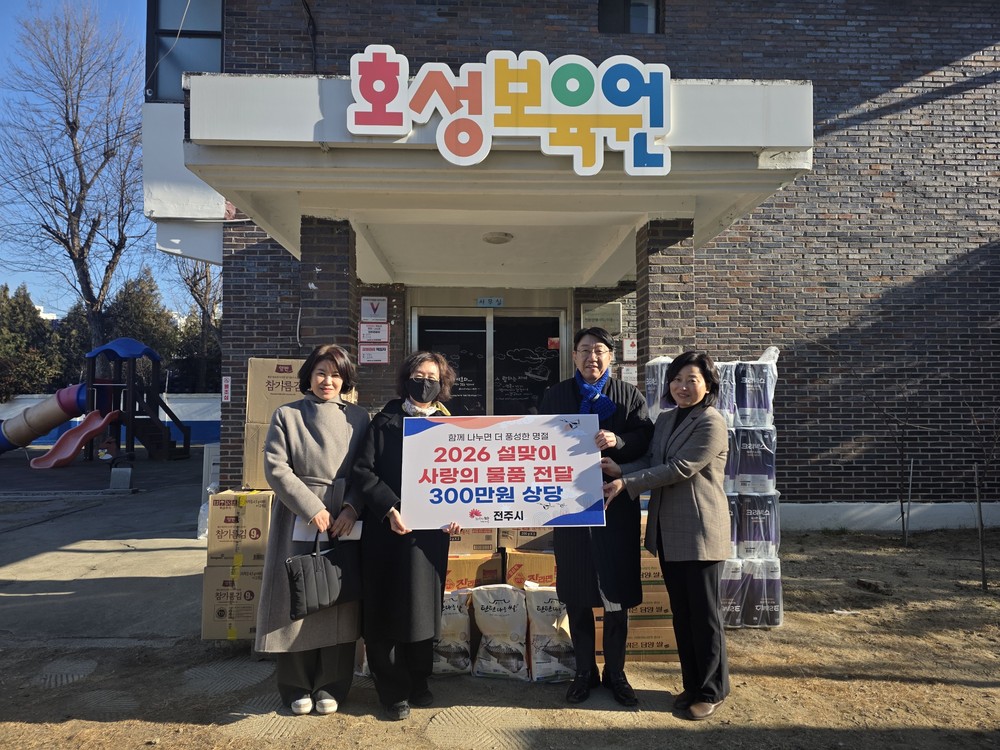 소멸 앞둔 포인트, 아이들의 설 선물이 되다!