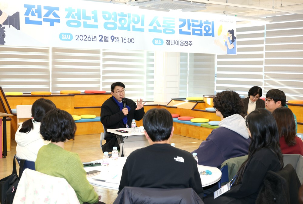 전주 영화 산업의 미래, 청년의 목소리에서 찾다!