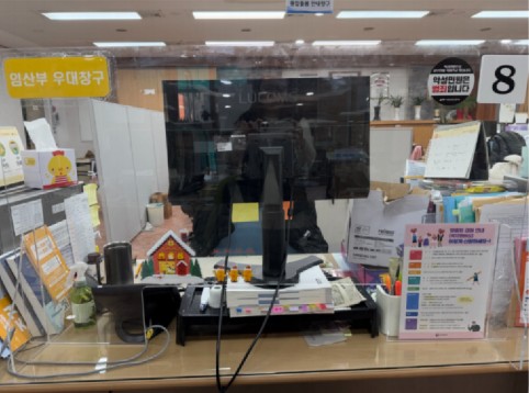 부산 북구 덕천3동, 임산부 우대창구 운영으로 배려하는 민원환경 조성
