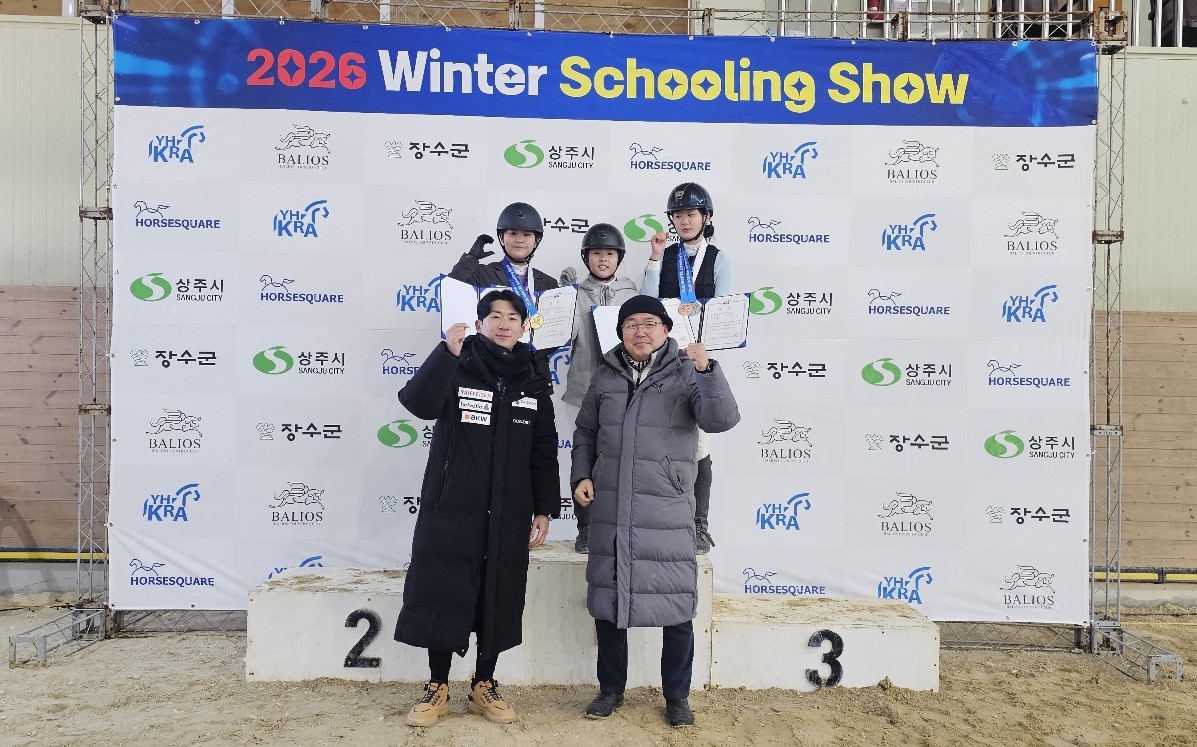 홍성군 유소년승마단, 전국대회에서 우수한 성적 거둬