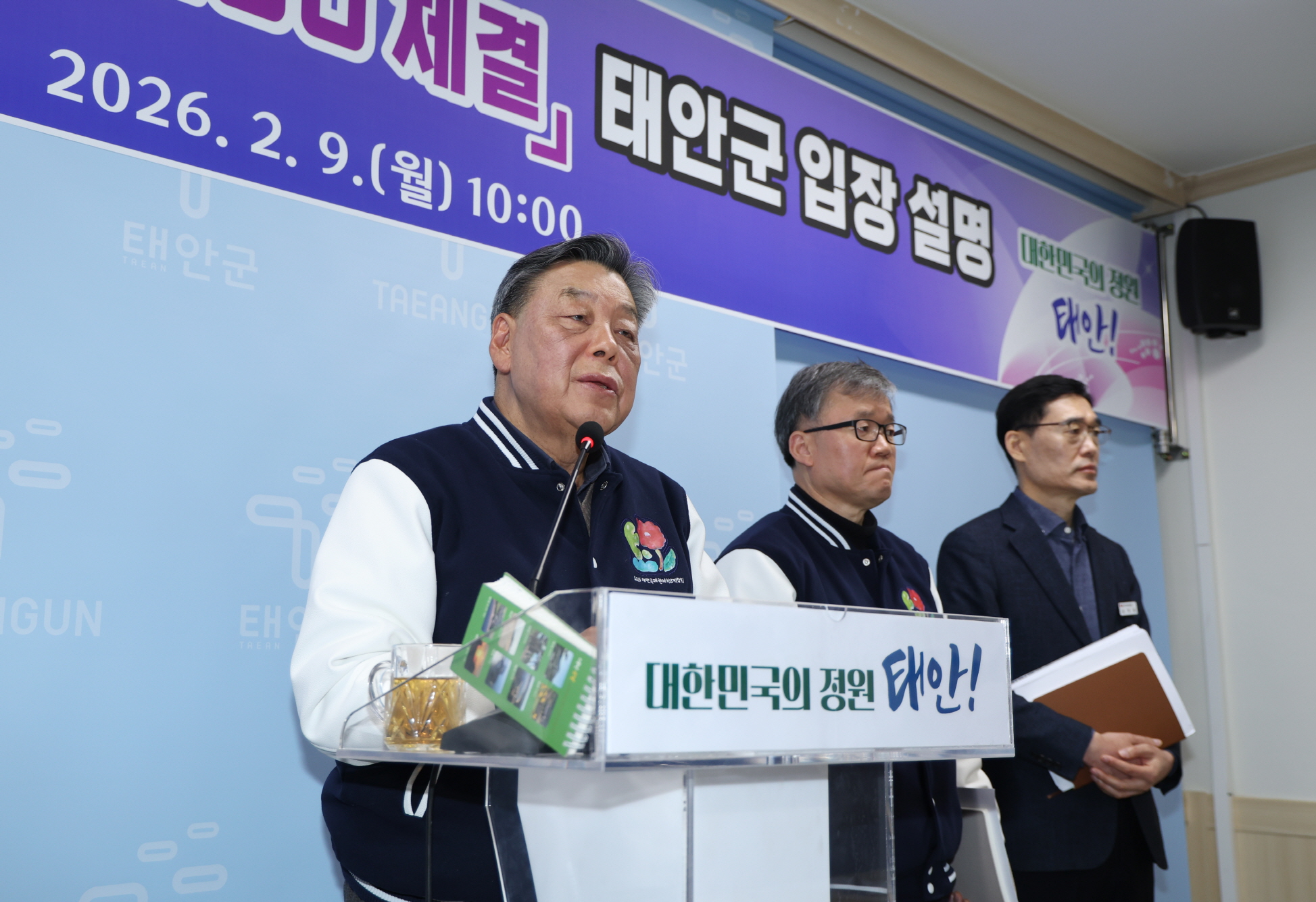 가세로 태안군수, ‘국방미래항공연구센터’ 관련 군민 우선 원칙 천명