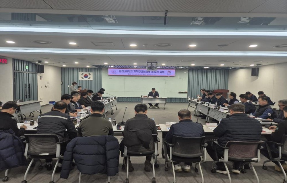 당진시, 당진LNG기지 지역건설협의체 제12차 회의 개최