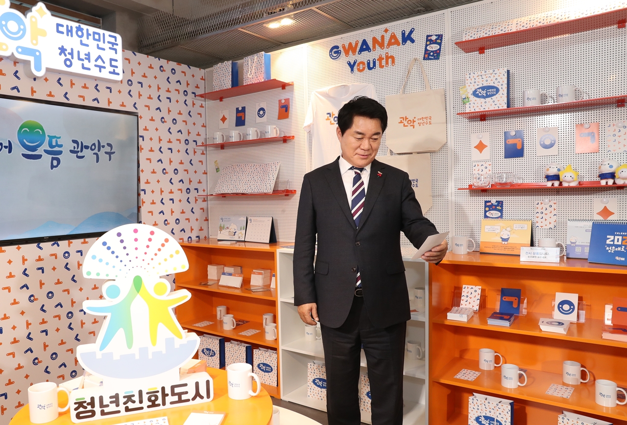 전국 최대 청년 도시 관악구, 올해 청년정책은?