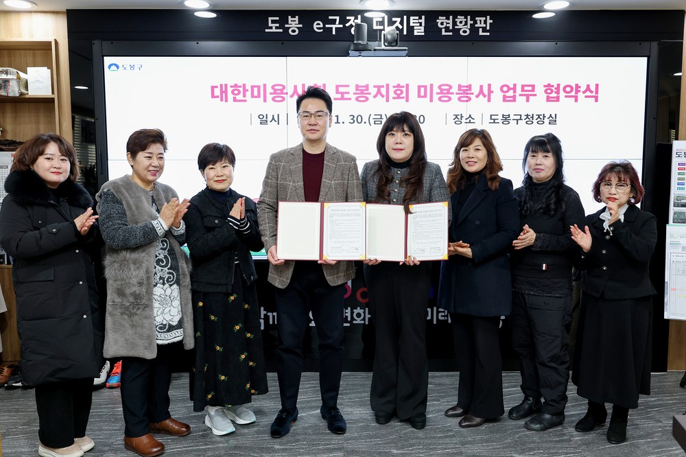 도봉구, 10년↑ 베테랑 미용사와 손잡고 복지시설서 이‧미용봉사