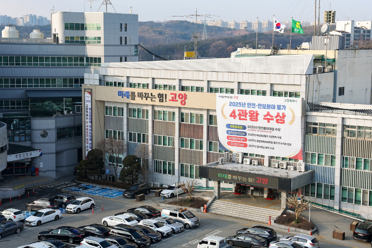 고양시, 2026년 창업 활성화 본격 추진…창업 선순환 생태계 구축