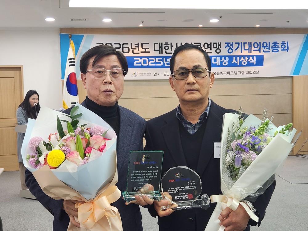 상주시청 여자사이클팀, 2025년 사이클 시상식 수상