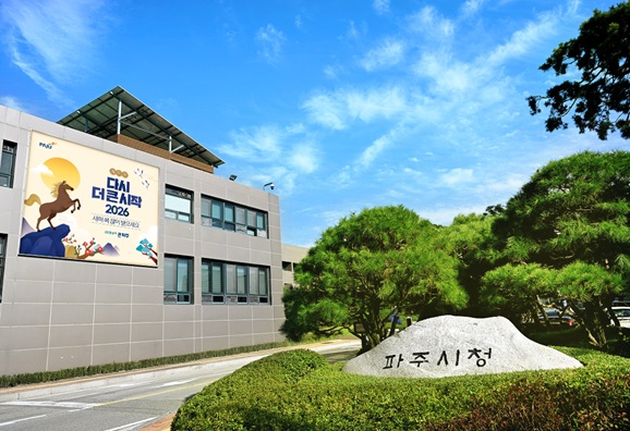 파주시, 연다산동 복합개발 예정지 개발행위허가 제한 추진