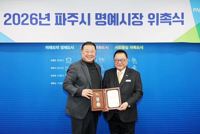 파주시, 운정 지역 초등학교 개교 맞아 불법 주정차 단속 개시