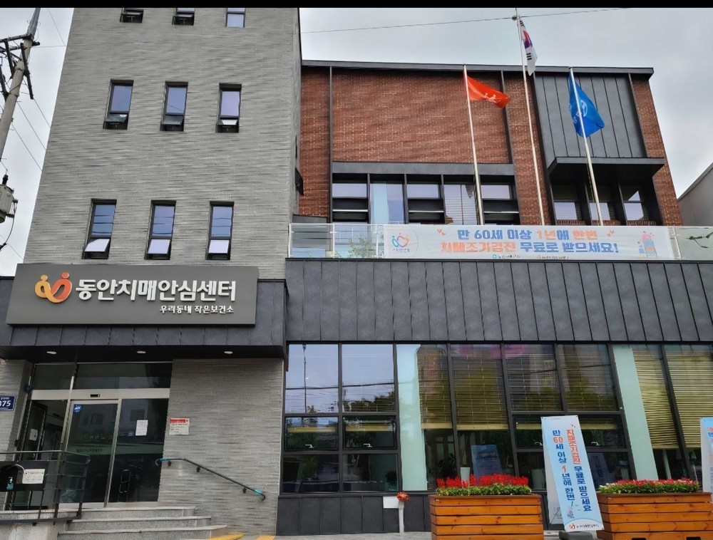 안양시 동안치매안심센터, 치매 통합 관리 ‘안심하세요 2026’ 본격 가동