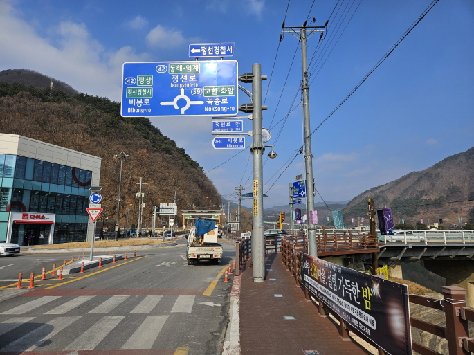 정선군, 군민 안전과 정확한 위치정보 제공 위해 도로명판 등 주소정보시설 정비 완료