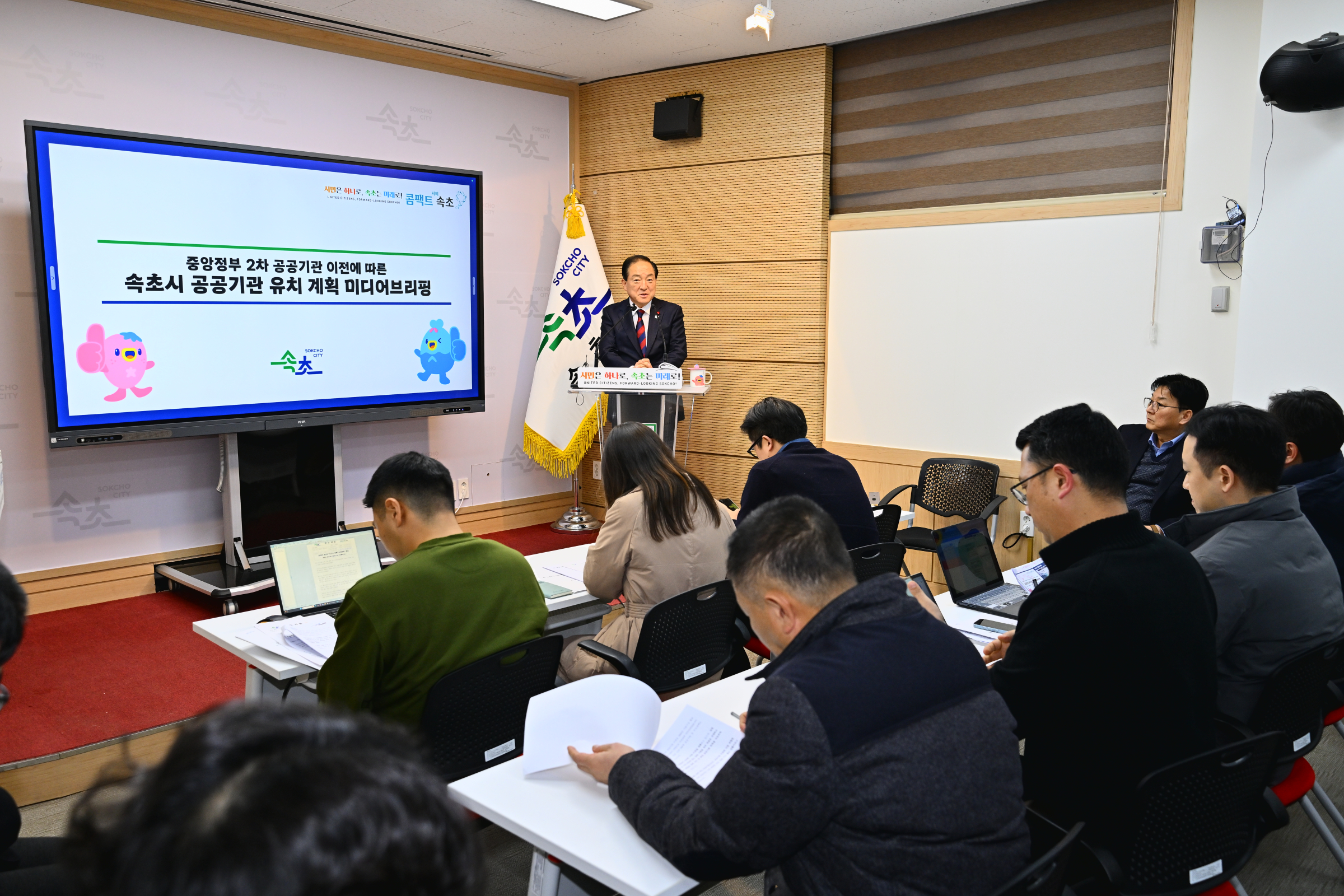 속초시, 공공기관 유치 발 벗고 나선다
