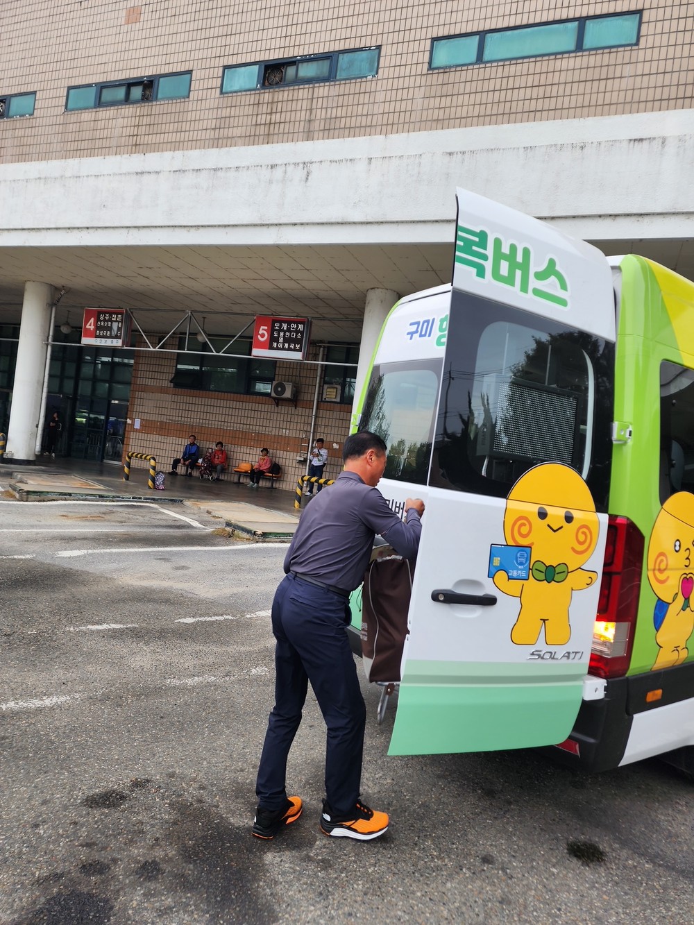 "병원·장보기가 쉬워졌데이" '구미행복버스', 생활교통으로 안착