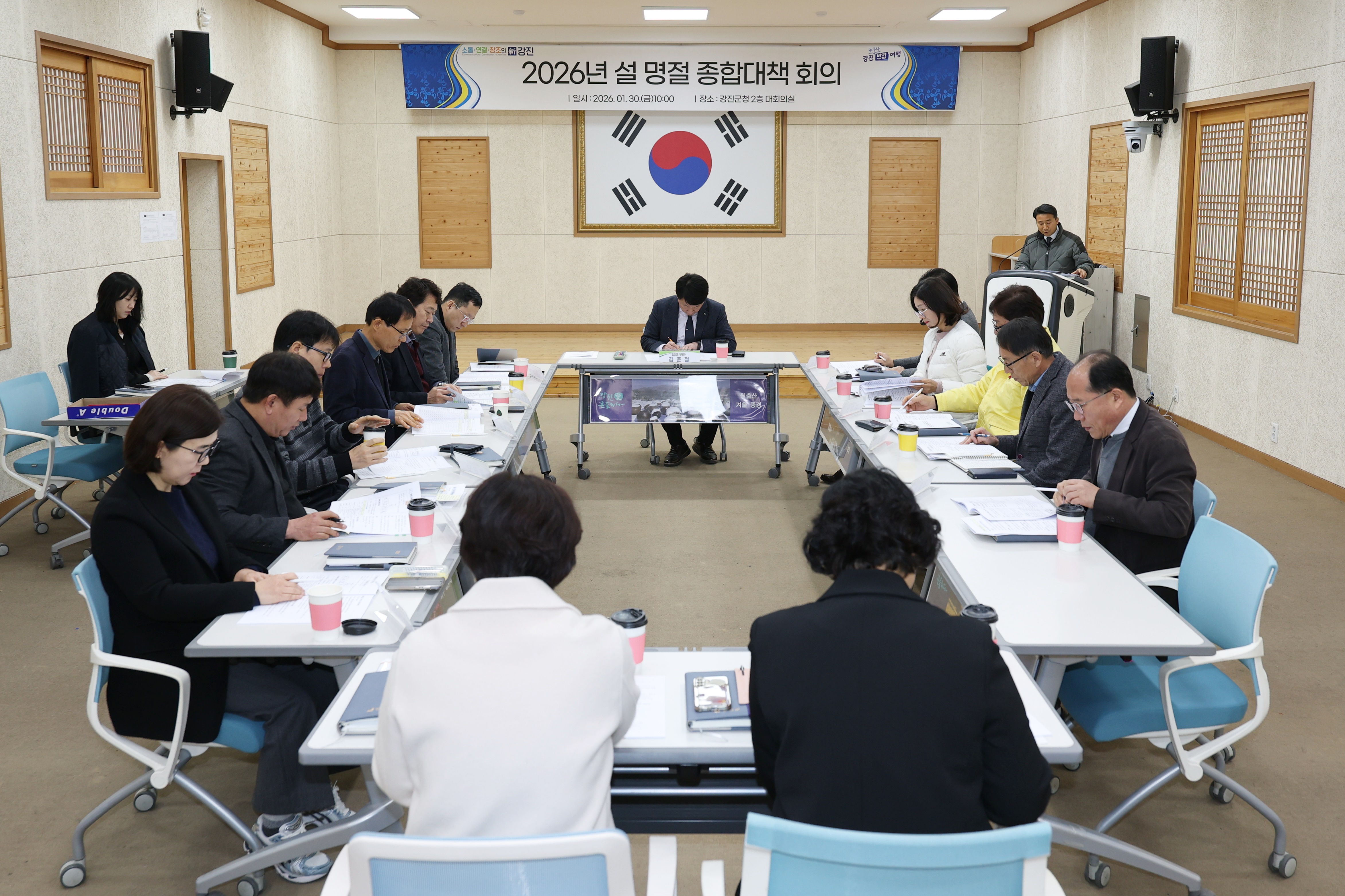 강진군, 안전하고 따뜻한 설 명절 만들어요~