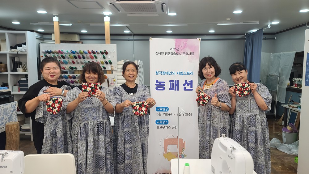 춘천시, 5년 연속 장애인 평생학습도시 공모 선정