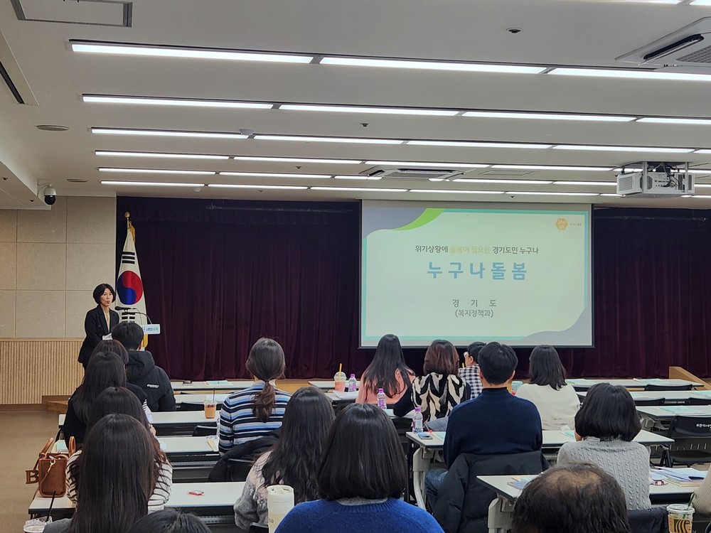 부천시, 2026년 돌봄사업 통합교육 실시…담당자 90여 명 참여