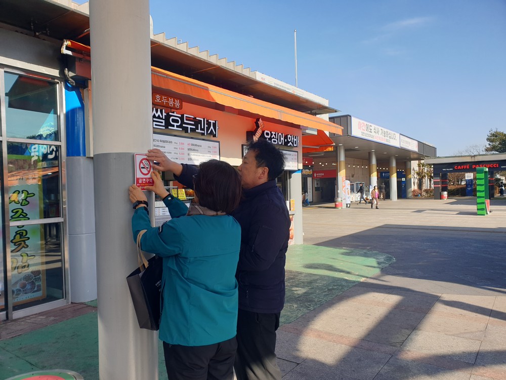 함안군보건소, 설 명절 전 고속도로 휴게소 금연구역 관리실태 점검 실시