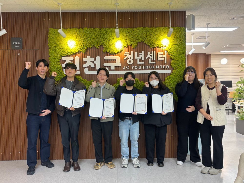 진천군, 청년 서포터즈 2기 출범…청년 정책 홍보 나선다