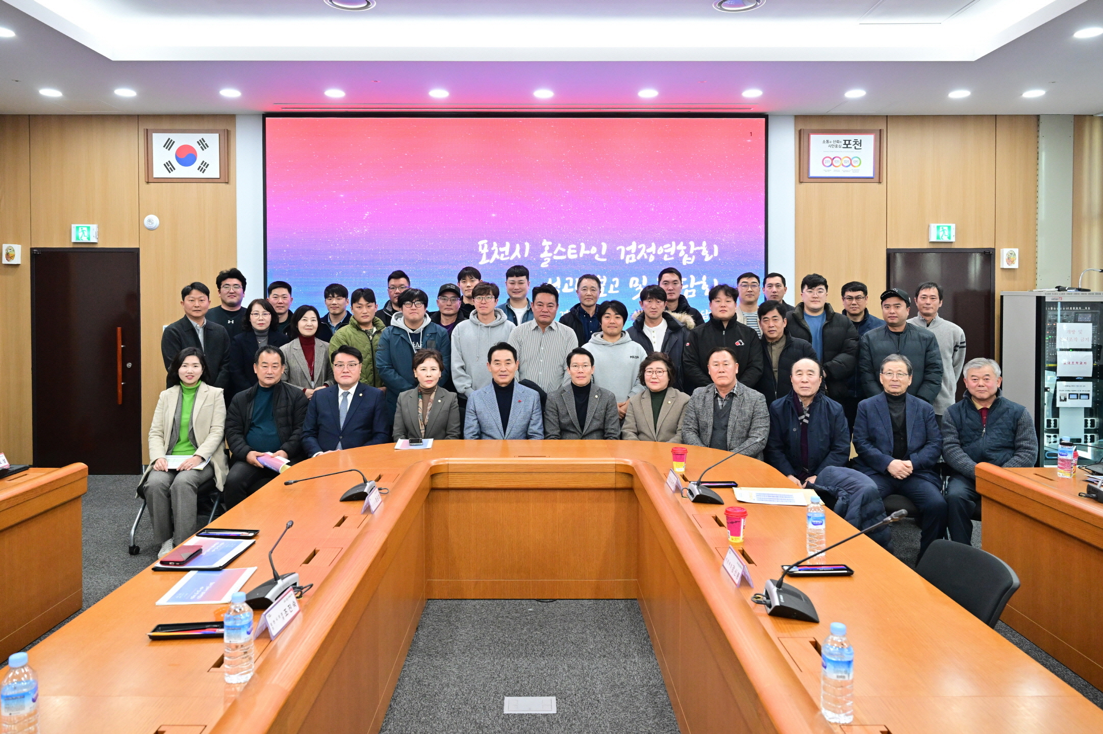 포천 낙농 산업 발전 위한 성과보고 및 간담회 개최